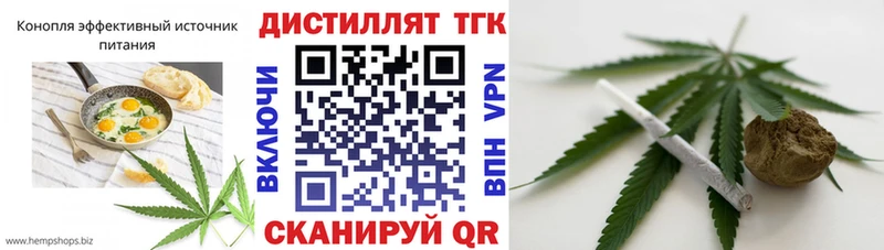где можно купить наркотик  Сатка  Cannafood конопля 