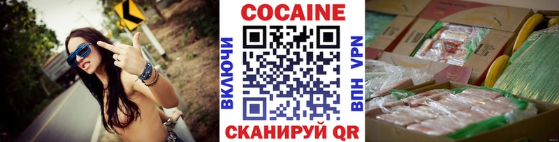 как найти   Сатка  Кокаин Fish Scale 
