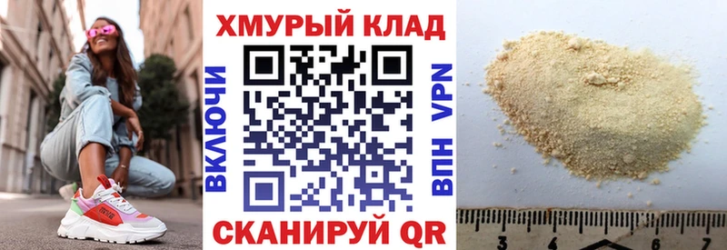 ГЕРОИН герыч  купить наркоту  Сатка 