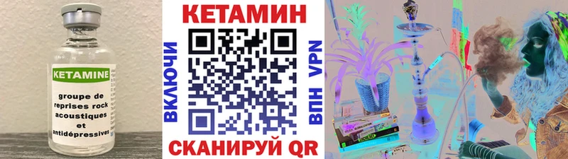 КЕТАМИН ketamine  Сатка 