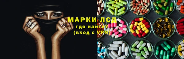 гашиш Арсеньев