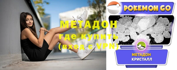 MDMA Premium VHQ Армянск