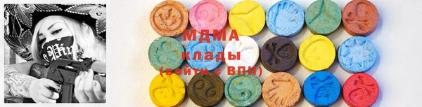 MDMA Premium VHQ Армянск
