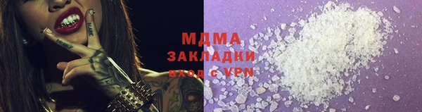 скорость mdpv Аркадак