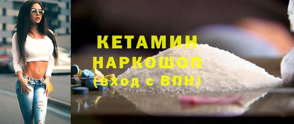 гашиш Арсеньев