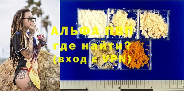 гашиш Арсеньев