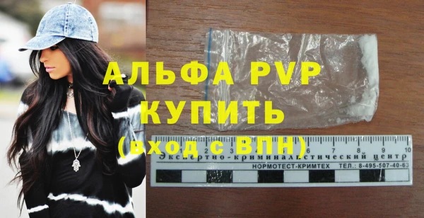 MDMA Premium VHQ Армянск