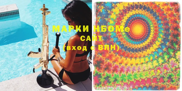 скорость mdpv Аркадак