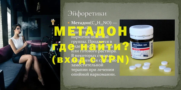 гашиш Арсеньев