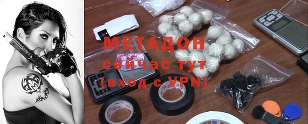 MDMA Premium VHQ Армянск
