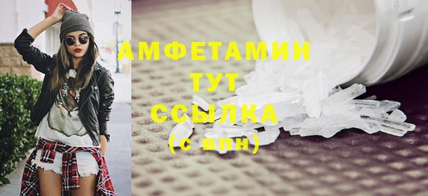 скорость mdpv Аркадак