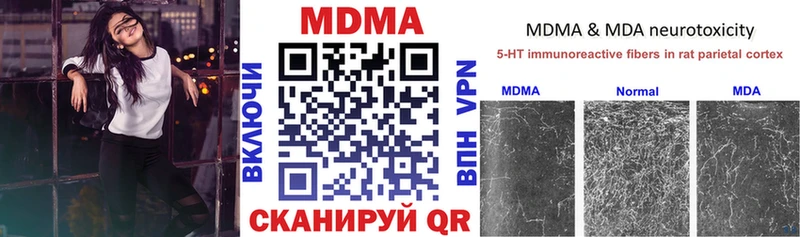 МДМА VHQ  как найти наркотики  Сатка 