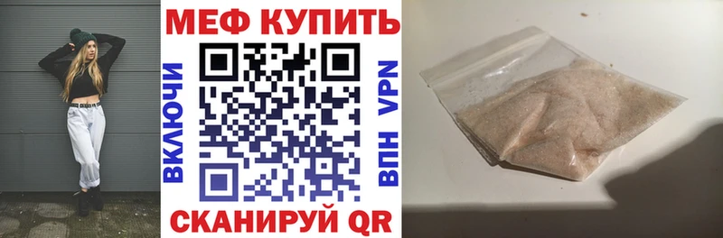МЕФ 4 MMC KRAKEN tor Сатка
