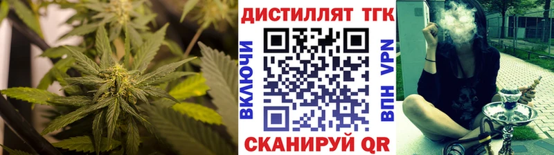 Дистиллят ТГК концентрат  закладка  Сатка 
